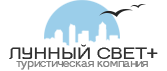 Лунный Свет